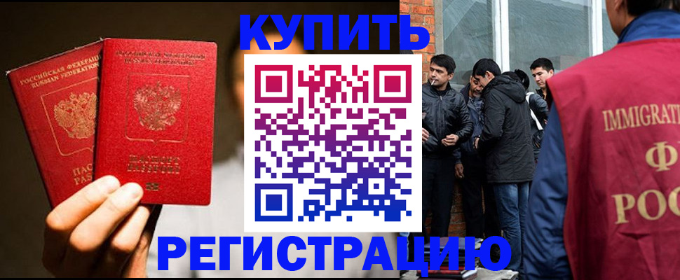 найти адрес прописки в Озёрах