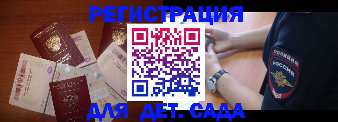 прописка для кредита в Озёрах